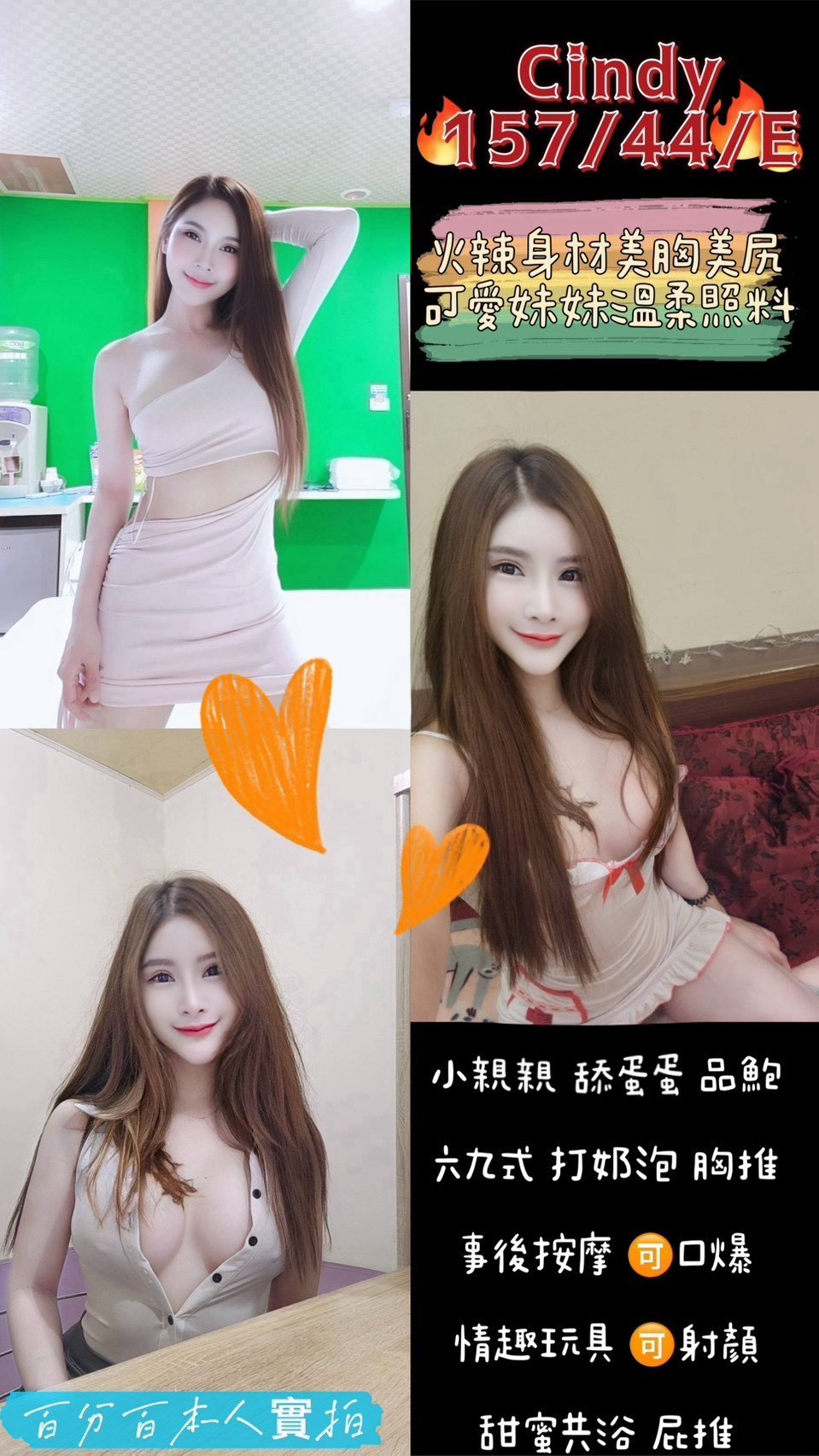 雲林 網紅 亞詩 36F 擅長淋浴戲